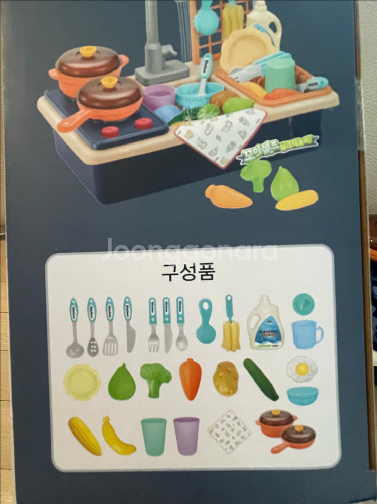꼬마쉐프 싱크대놀이 정리합니다--5