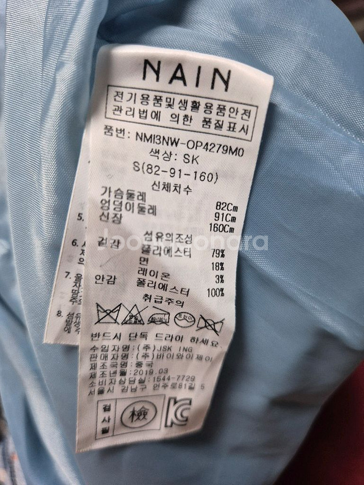 아틀리에 나인 NAIN 브이넥 벨티드 롱 원피스 체크--5
