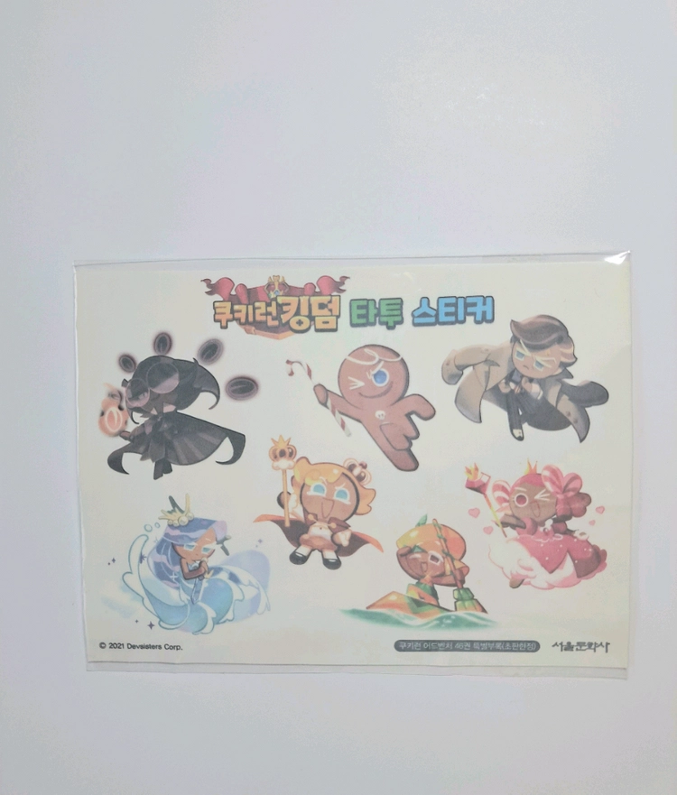 21년도 쿠킹덤 쿠키런 킹덤 타투 스티커 판매 이미지