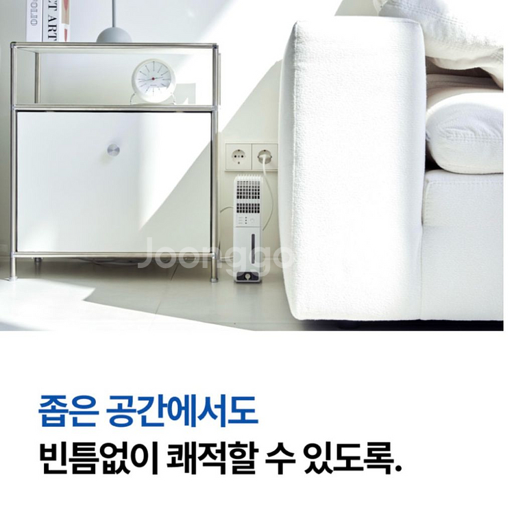 [에어베리] 미니 제습기--1