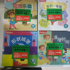 수퍼맘 스프링 리딩 중국어 1~4