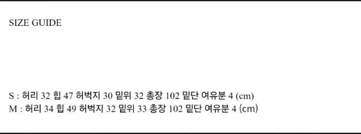 택O 새상품) 온트 니스 린넨 팬츠 s사이즈--2