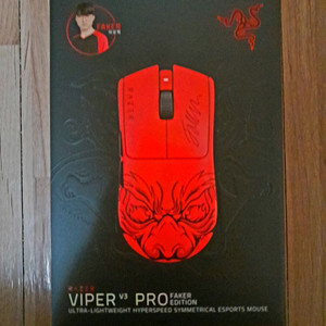 Razer ViperV3 바브삼 페이커 새상품 팝니당