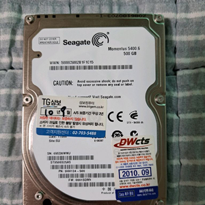 씨게이트 500gb 하드디스크