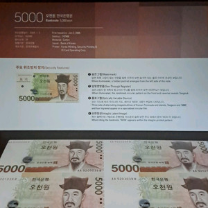 5000원 연결권 4면부