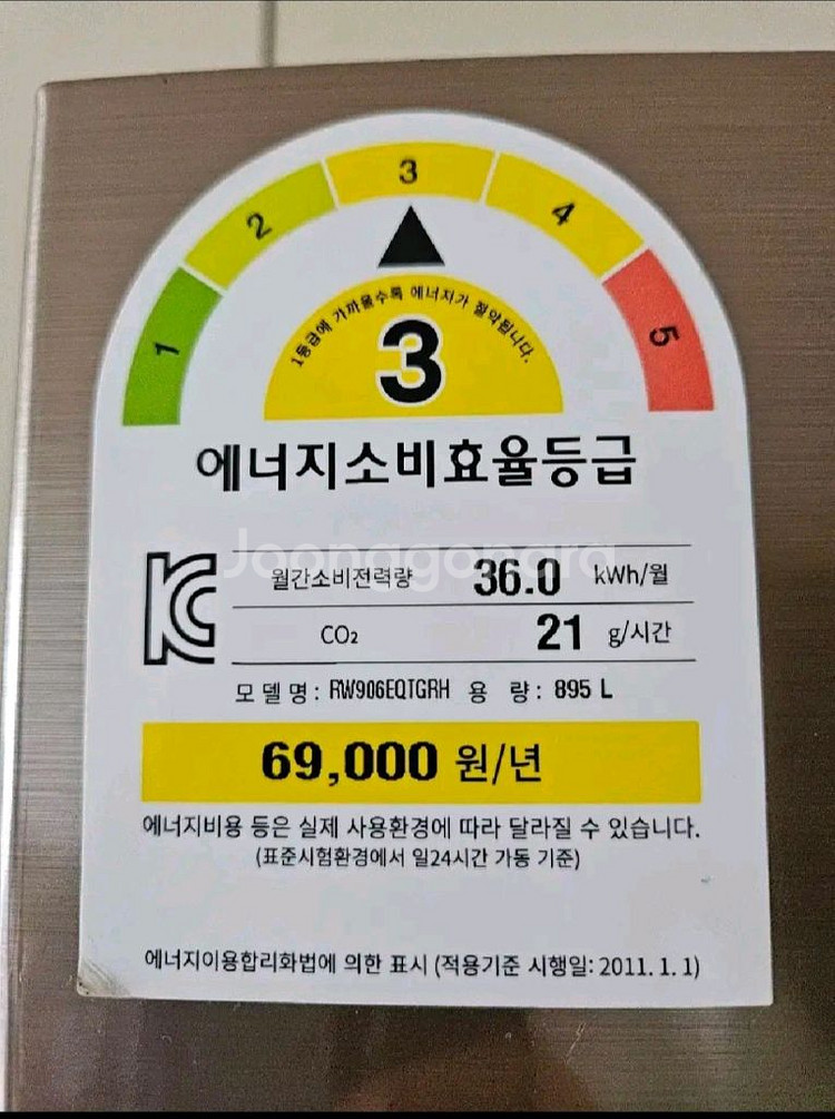 [정품] 프라우드 양문형 냉장고 (895L)--4