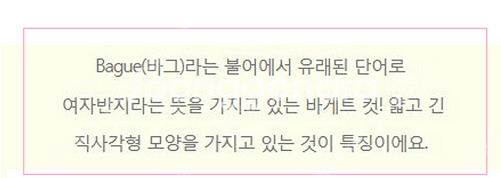 PT 950 천연 바게트컷 3부다이아 반지 플레티늄--4