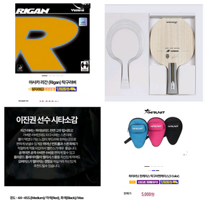 신상.추천)국가대표.이진권C카본(2카본)야사카.마린카본