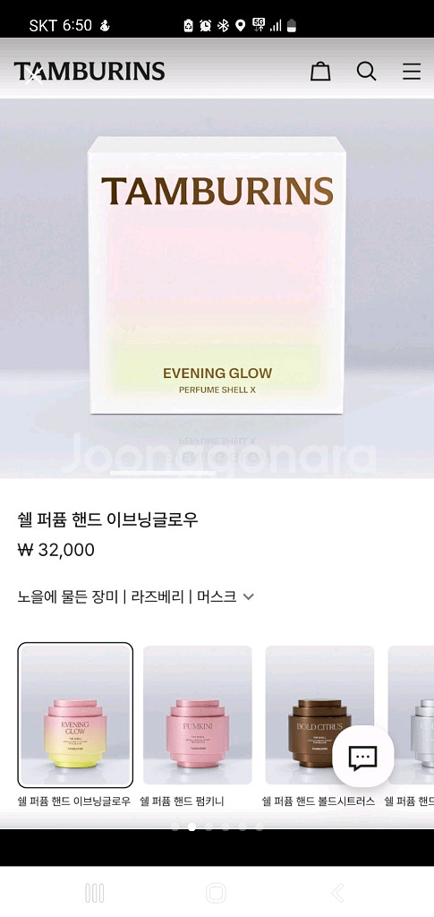 탬버린즈 핸드크림 30ml--0