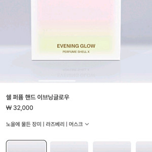 탬버린즈 핸드크림 30ml