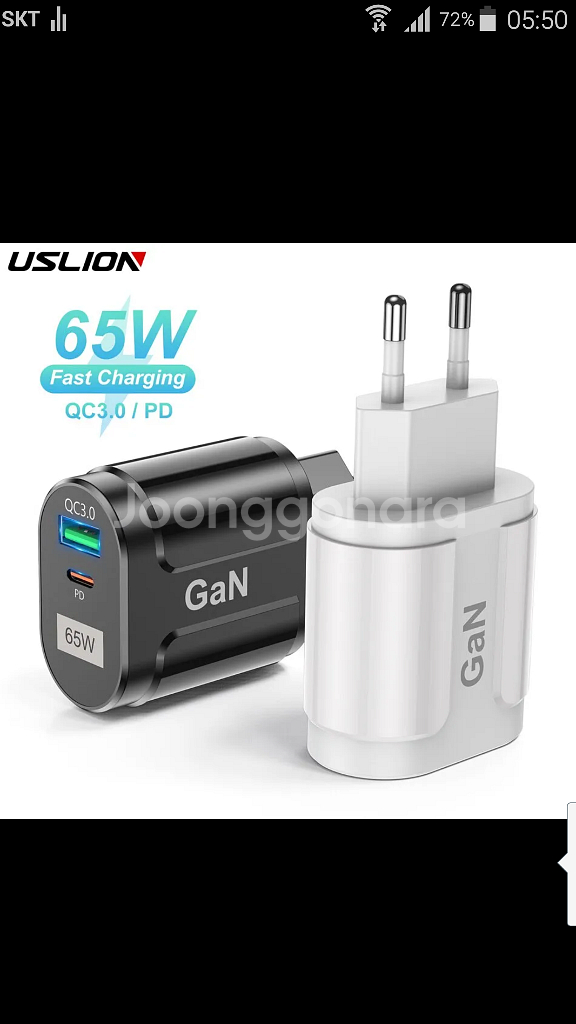 65W 휴대 폰 충전기 초고속충전 고속충전 usb PD--0