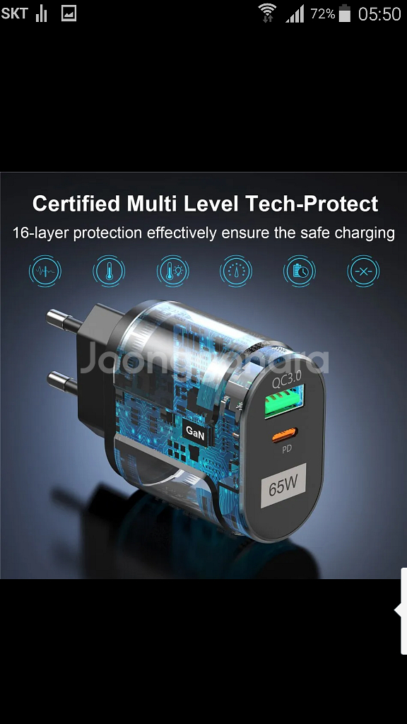 65W 휴대 폰 충전기 초고속충전 고속충전 usb PD--1