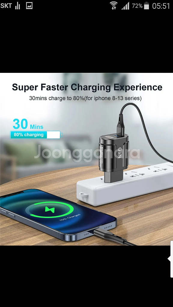 65W 휴대 폰 충전기 초고속충전 고속충전 usb PD--3