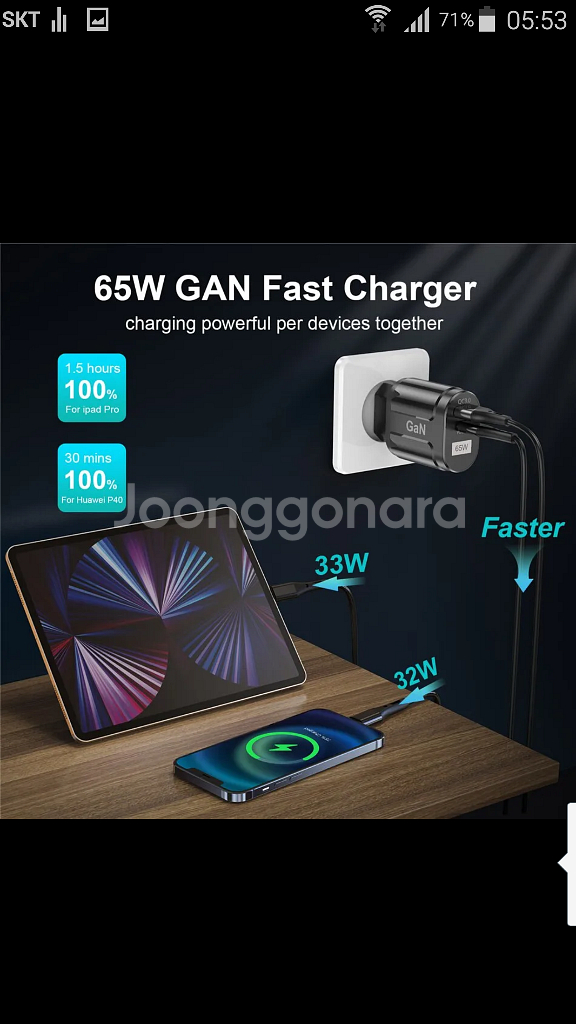 65W 휴대 폰 충전기 초고속충전 고속충전 usb PD--4