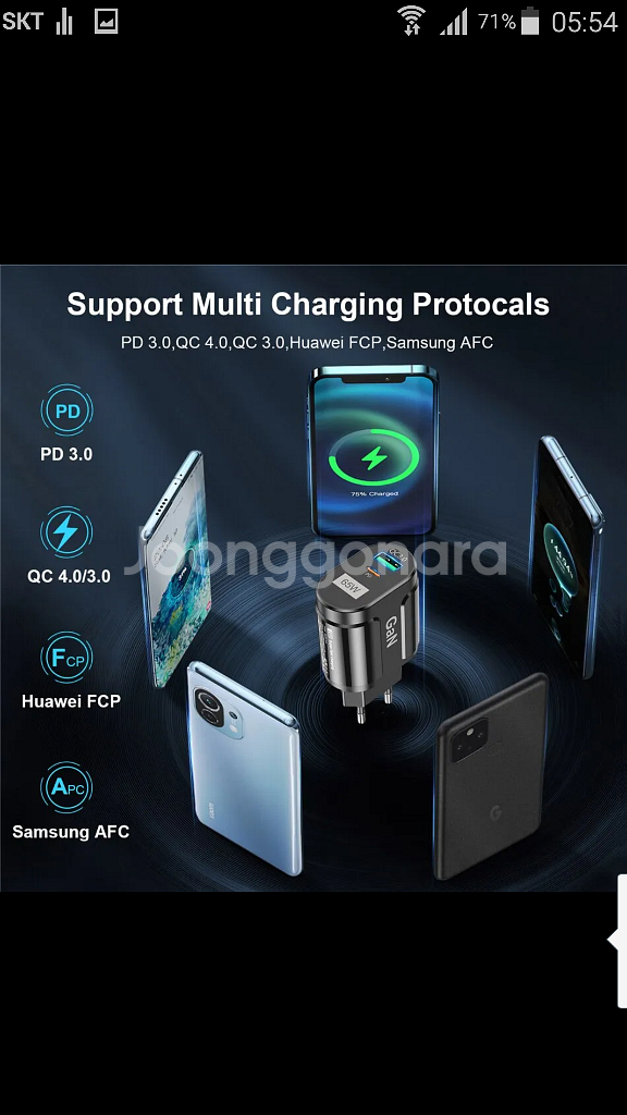 65W 휴대 폰 충전기 초고속충전 고속충전 usb PD--5