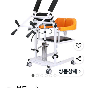 돌봄보조기(노인ㆍ장애인