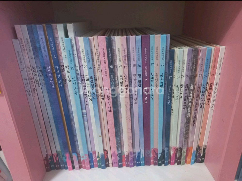 토토리 세계명작 동화책 전집--0