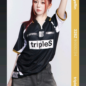 트리플에스 정혜린 오버 더 피치 오브젝트 양도 판매