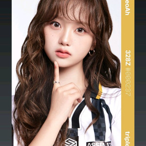 트리플에스 서아 오버 더 피치 오브젝트 양도 판매
