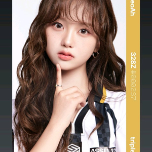 트리플에스 서아 오버 더 피치 오브젝트 양도 판매