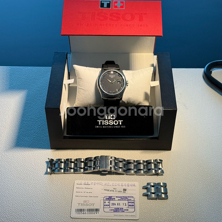 티쏘 꾸르띠에 쿼츠 40MM 판매합니다.--0