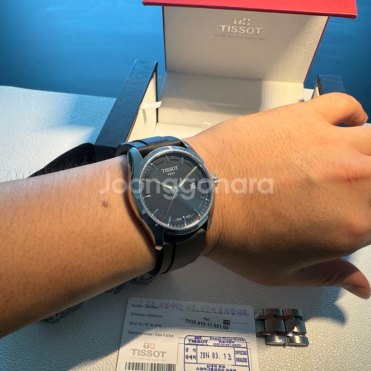 티쏘 꾸르띠에 쿼츠 40MM 판매합니다.--7