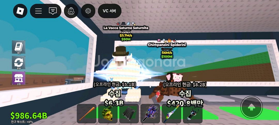 브레인롯 훔치기 특성 4개 시크릿 일괄 판매--0