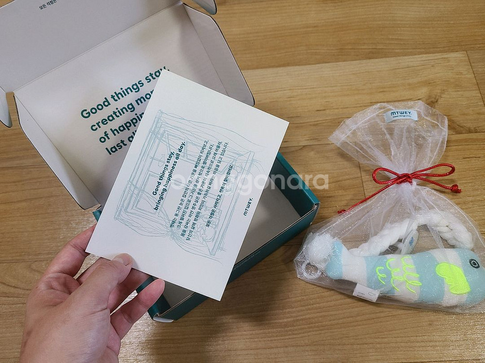 액막이 명태 인형 (포장 그대로 보존, 반값택배 별도)--2