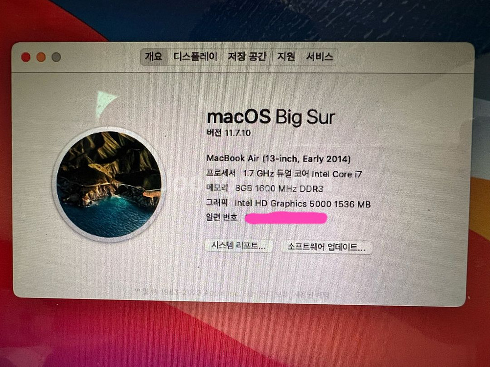 맥북 에어 실버--0
