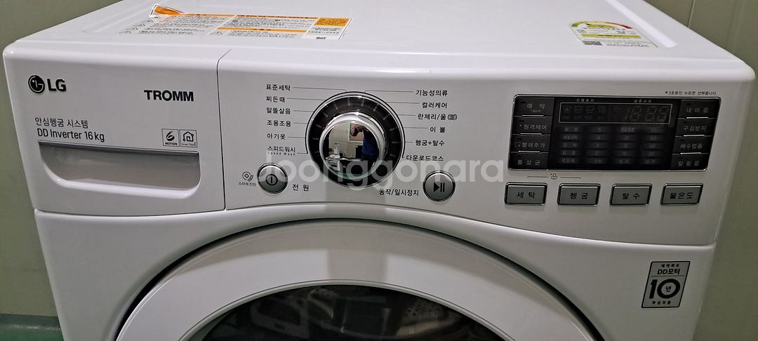 2686 엘지트롬 16KG 드럼세탁기(화이트)--8