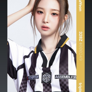 트리플에스 정하연 오버 더 피치 오브젝트 양도 판매