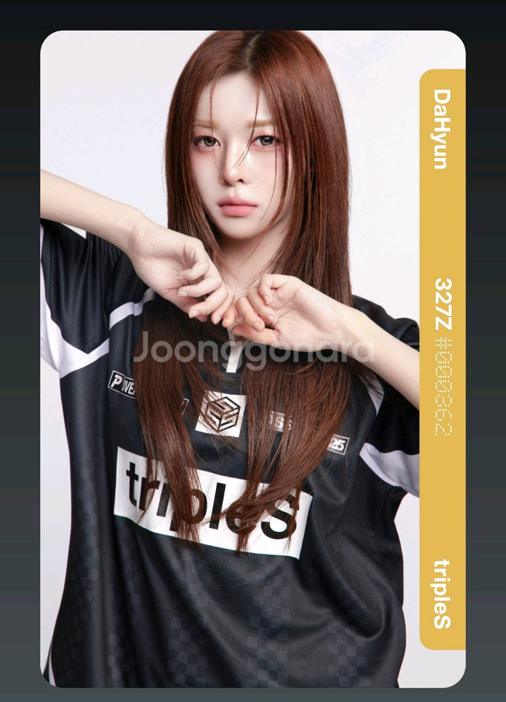트리플에스 서다현 오버 더 피치 오브젝트 양도 판매--0