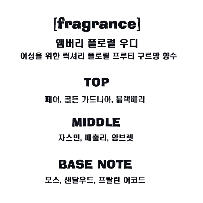 지미추 아이원추 르 파팡 퍼퓸 125ml 여자 향수--4