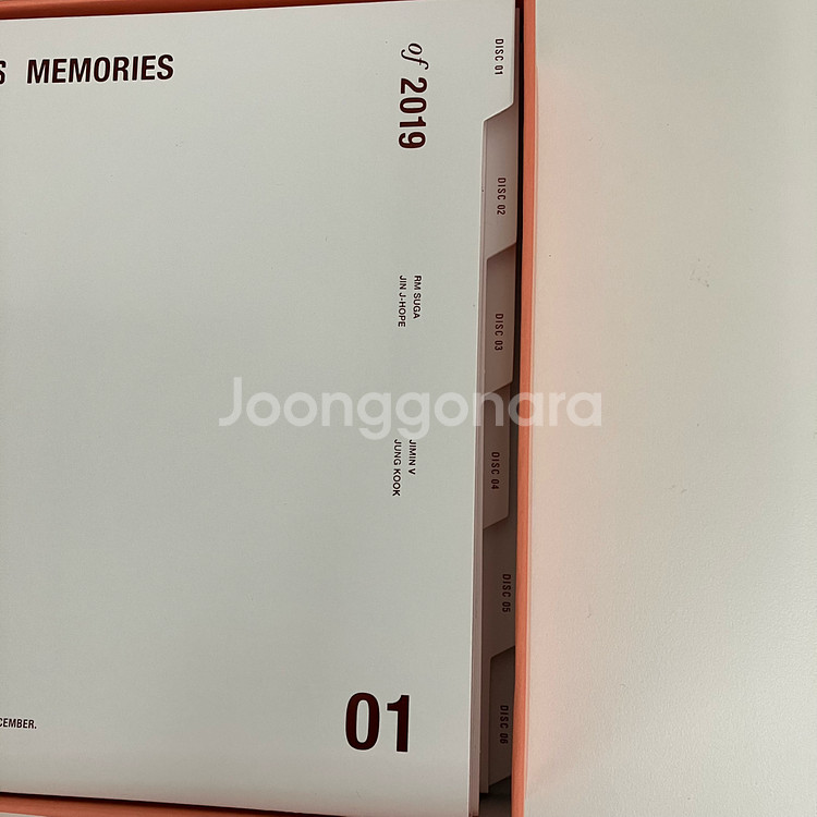 방탄소년단 메모리즈 2019블루레이 BTS--2