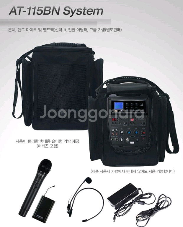충전식스피커 충전용스피커 야외행사용스피커 판매--0