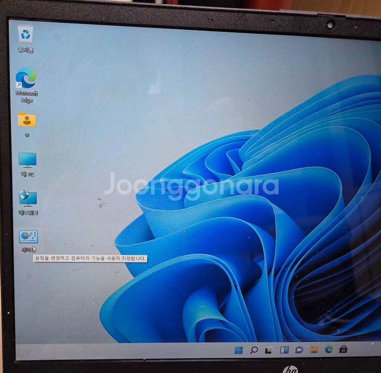 HP 255 15.6 inch G10 노트북 팝니다--0