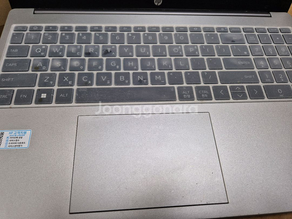 HP 255 15.6 inch G10 노트북 팝니다--1