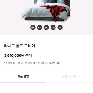 시몬스침대 프레임 + 매트리스(뷰티레스트 에디슨)