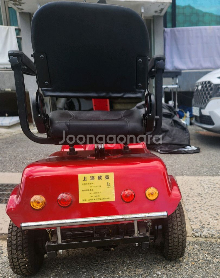 의료용 전동 스쿠터--0