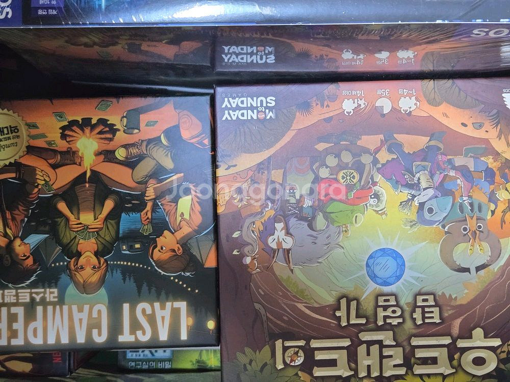 보드게임 판매합니다.--0