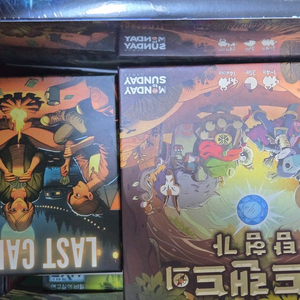 보드게임 판매합니다.