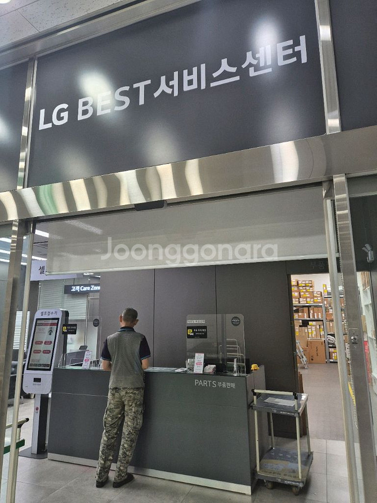 LG 코드제로 A9 상태 너무좋고 작동잘됩니다--1