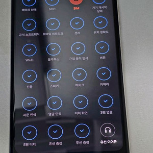 갤럭시 s23 울트라 256 크림