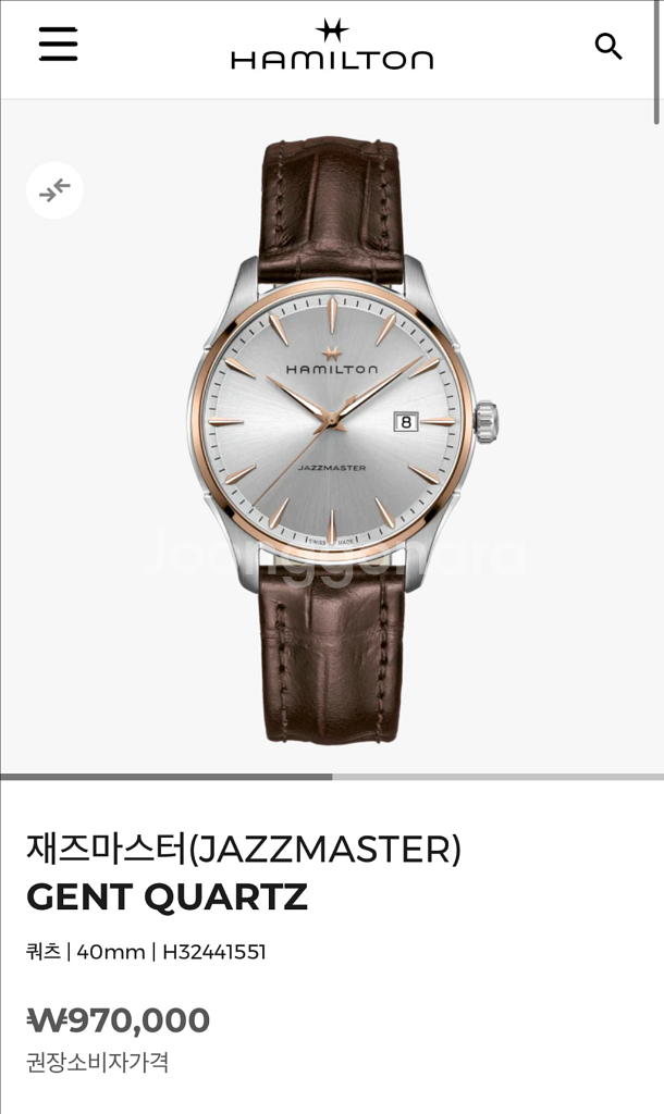 해밀턴 재즈마스터 젠트 쿼츠--0