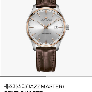 해밀턴 재즈마스터 젠트 쿼츠