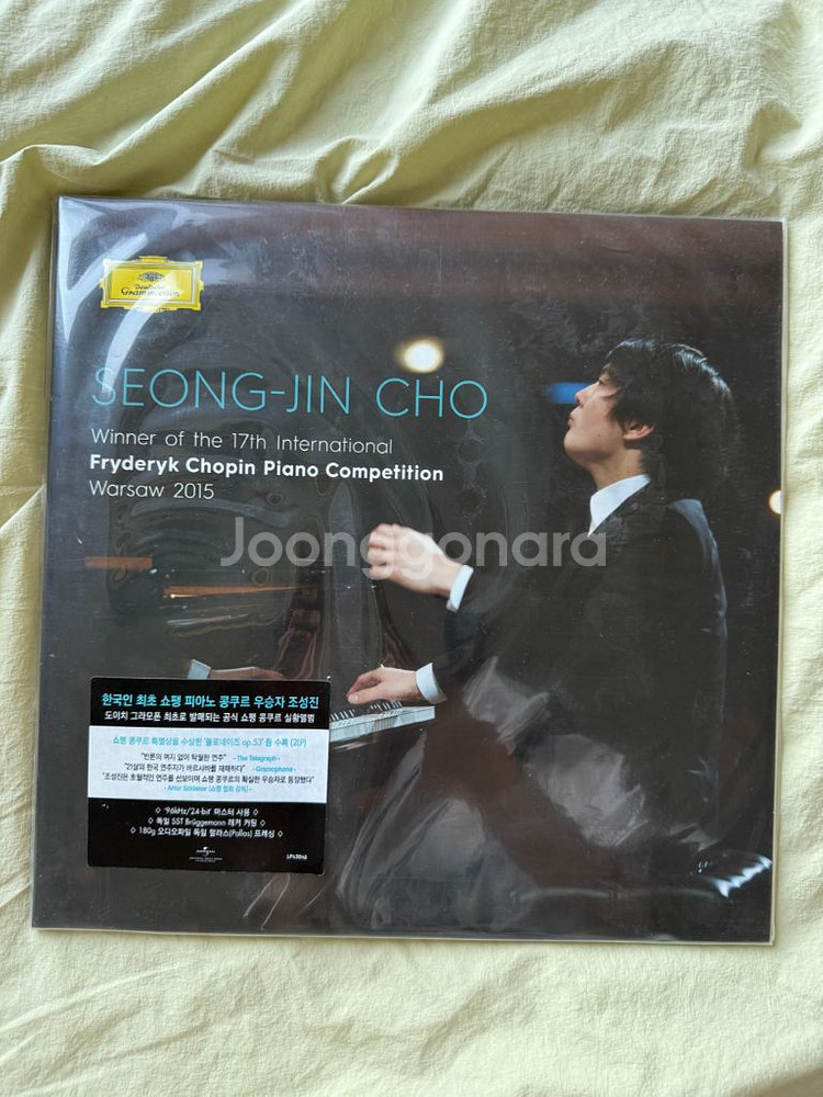 조성진 쇼팽 콩쿨우승 LP (미개봉)--0