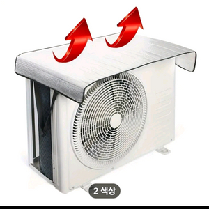 에어컨 실외기 커버 새상품