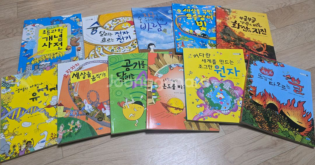 야무진 과학씨 총10권+개념사전1권--0