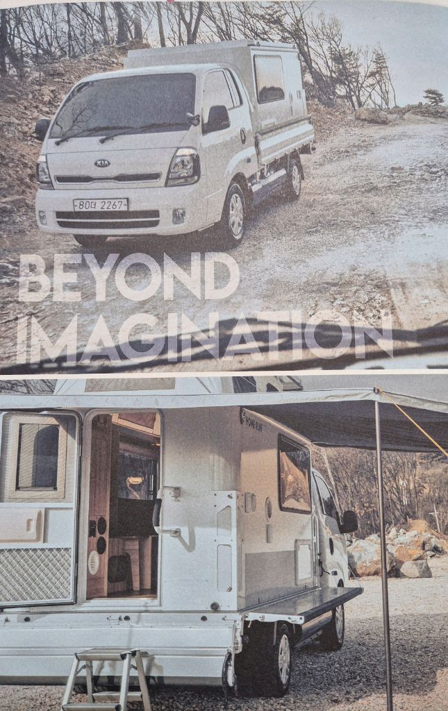 다음기술 홈런(Home Run) 트럭캠퍼 풀옵션 이미지