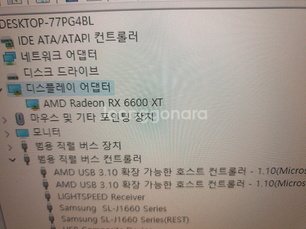 rx6600xt 파워컬러 레드데빌 8g 2팬--0